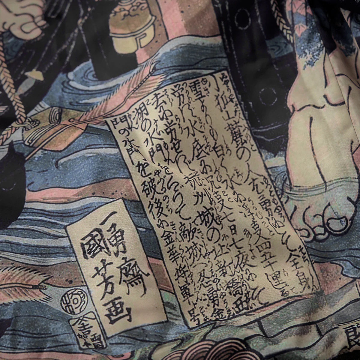 裏「浪裡白跳張順」浮世絵柄　異素材コンビ キルト中綿デニムフライトジャケット - Image 18