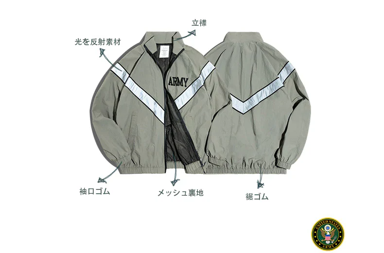 U.S.ARMYトレーニングジャケット - Image 11