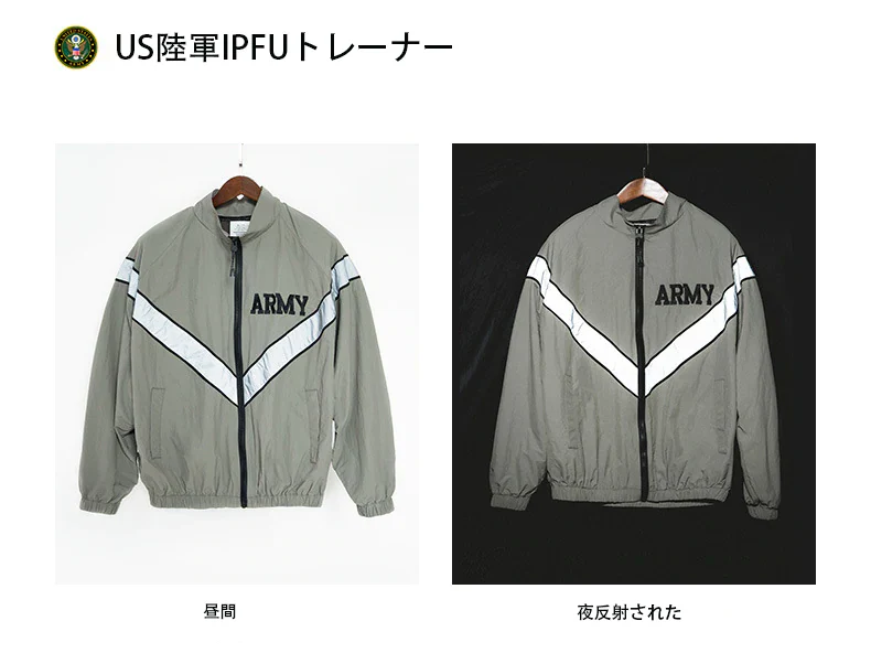 U.S.ARMYトレーニングジャケット - Image 12
